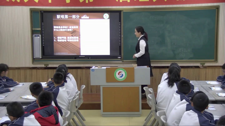 湘文艺版音乐八下《同一首歌》山东赵老师-省一等奖
