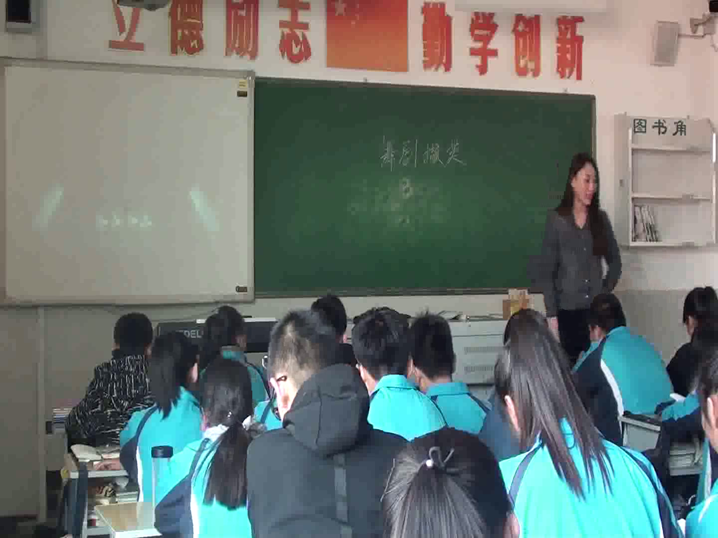 湘文艺版音乐八下《舞剧》山西成老师-县级优课