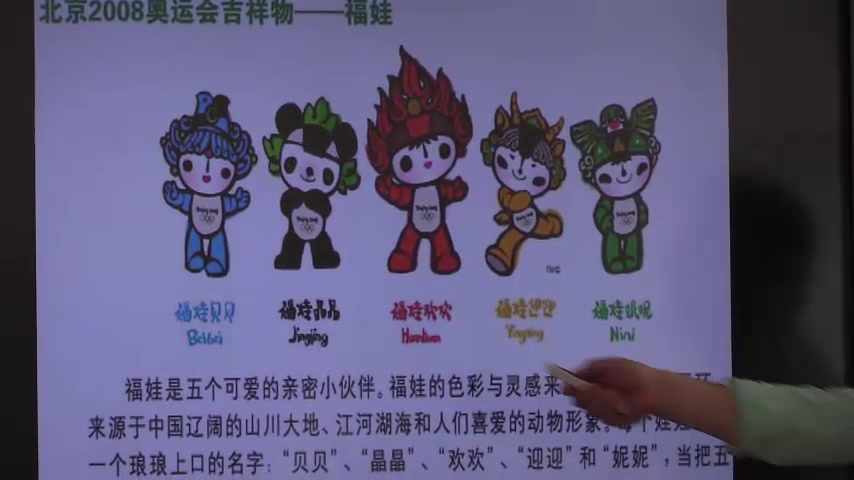 湘文艺版音乐八下《我和你》安徽李老师-市一等奖