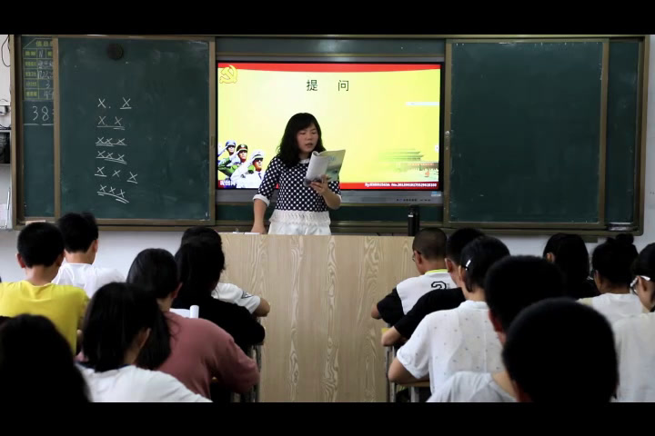 湘文艺版音乐八下《当兵的人》福建薛老师-县级优课