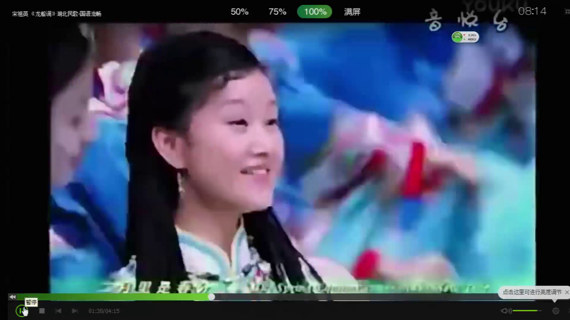 湘文艺版音乐九下《龙船调》湖南郑老师-省一等奖