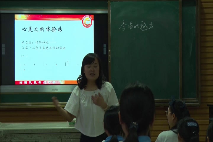 湘文艺版音乐九下《半个月亮爬上来》湖南阚老师-县级优课