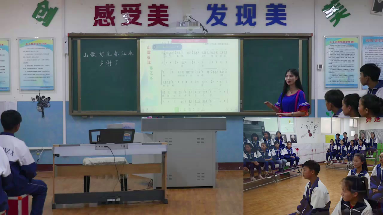 湘文艺版音乐九下《山歌好比春江水》宁夏石老师-市一等奖