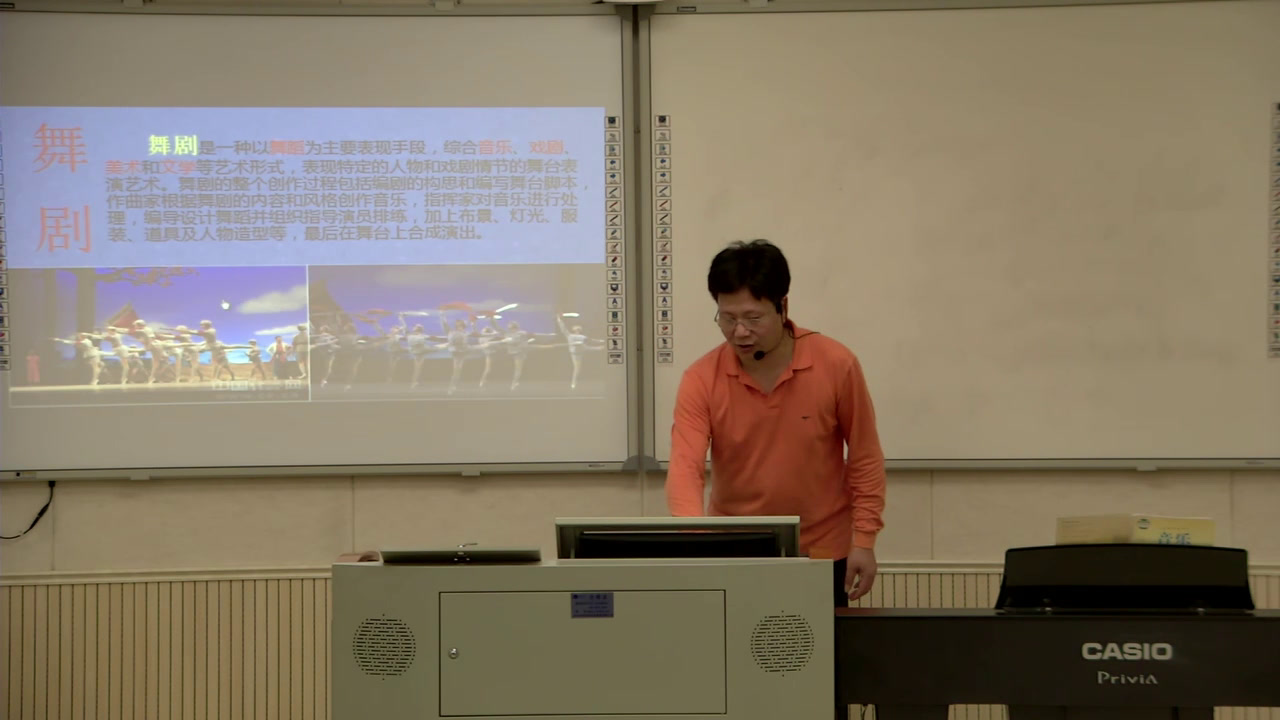 湘文艺版音乐八下《军民团结一家亲》湖南贺老师-县级优课