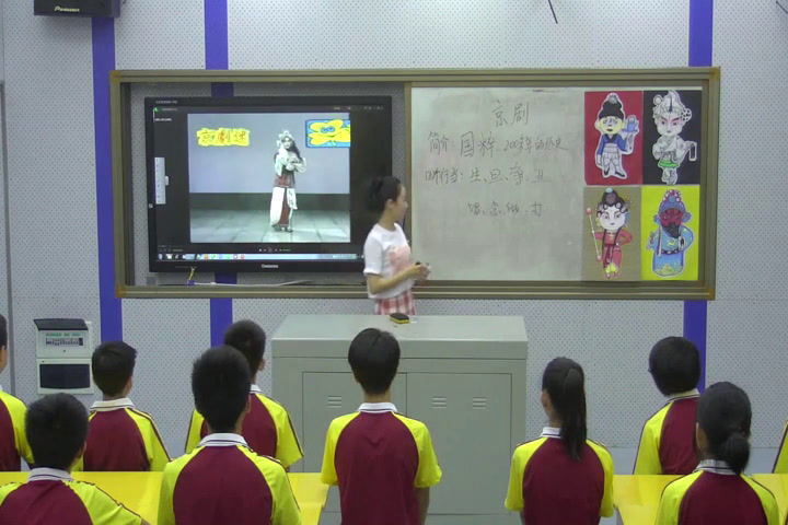 粤教花城版音乐七上《京剧旦角唱腔京剧《白毛女》选段《欢欢喜喜过个年》》湖南李老师-县级优课