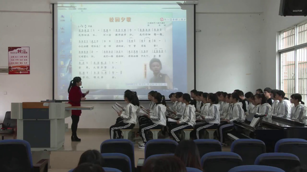 粤教花城版音乐七上《歌曲《校园夕歌》》广东陈老师-市一等奖