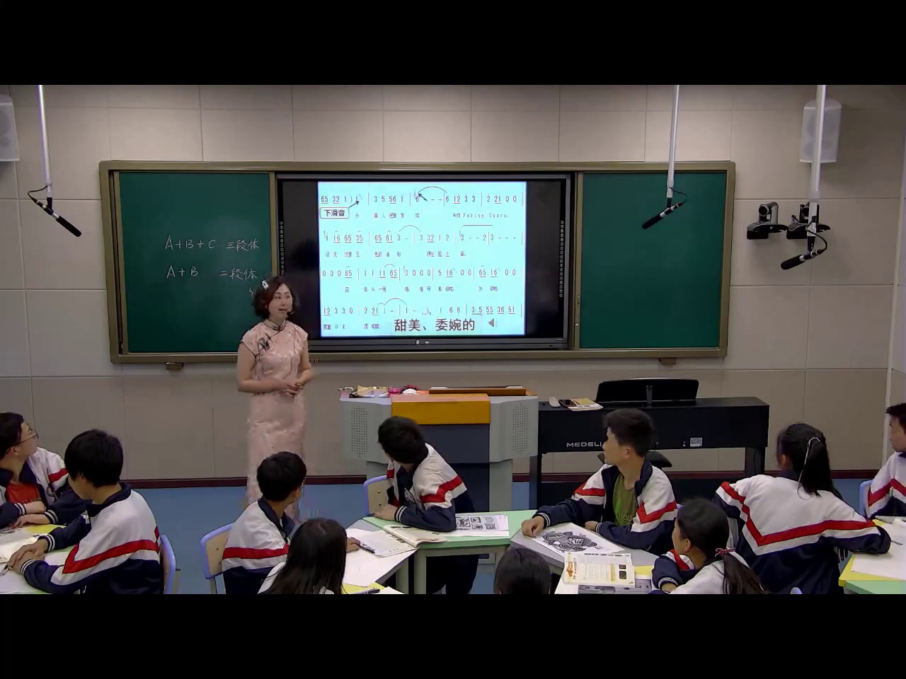 粤教花城版音乐八上《京歌《唱脸谱》》四川胡老师-县级优课