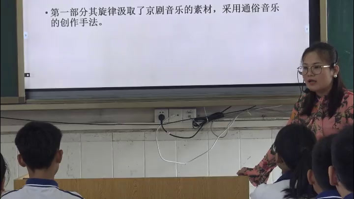粤教花城版音乐八上《京剧《铡美案》中包拯唱腔》广东潘老师-县级优课