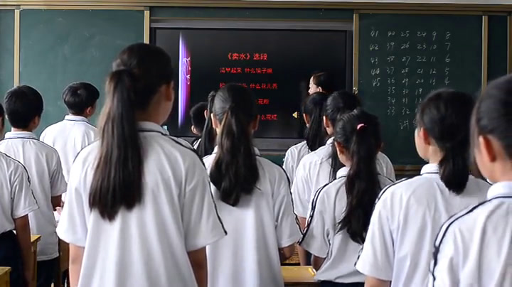 粤教花城版音乐七上《京剧旦角唱腔京剧《白毛女》选段《欢欢喜喜过个年》》江西廖老师-省一等奖