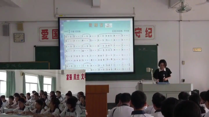 粤教花城版音乐八上《吹竖笛（之二）》广东张老师-市一等奖