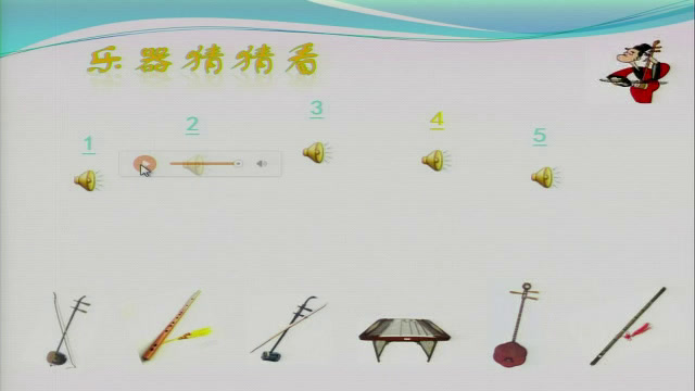 粤教花城版音乐八上《★广东音乐《赛龙夺锦》》广东孙老师-县级优课