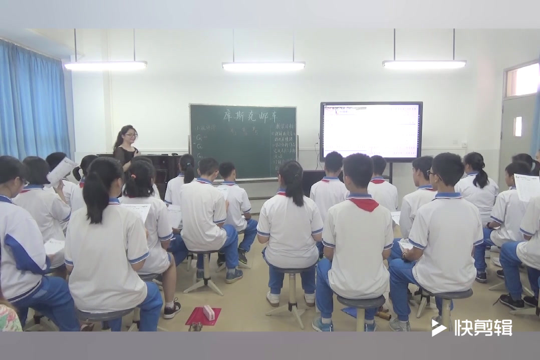 粤教花城版音乐七上《歌曲《库斯克邮车》》广东洪老师-市一等奖