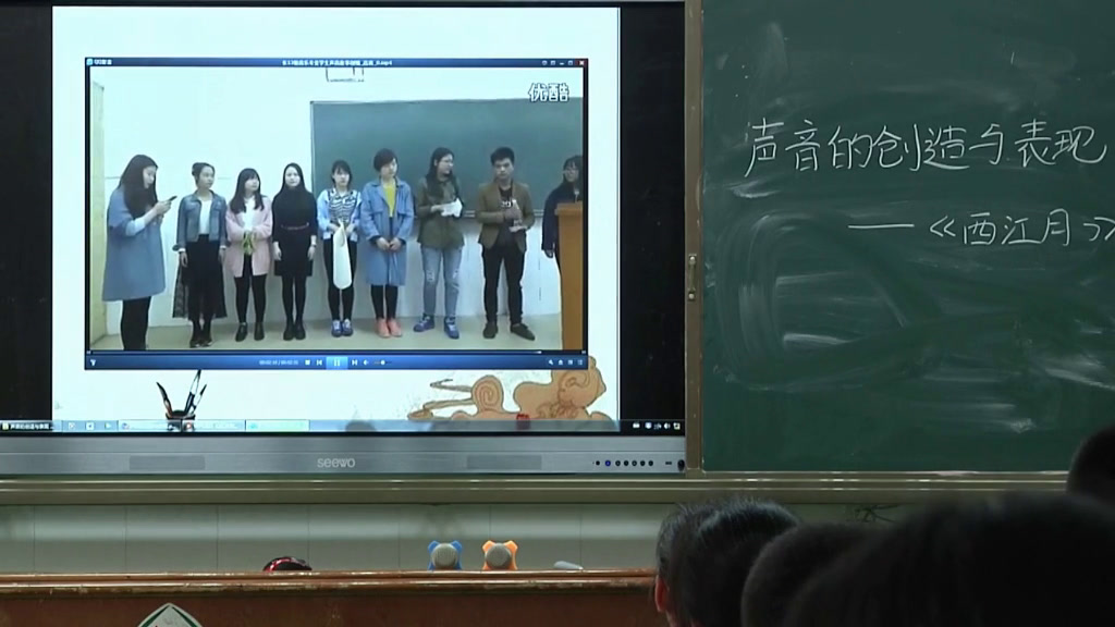 粤教花城版音乐七上《声音的创造与表现宋词《西江月》》广东黄老师-县级优课
