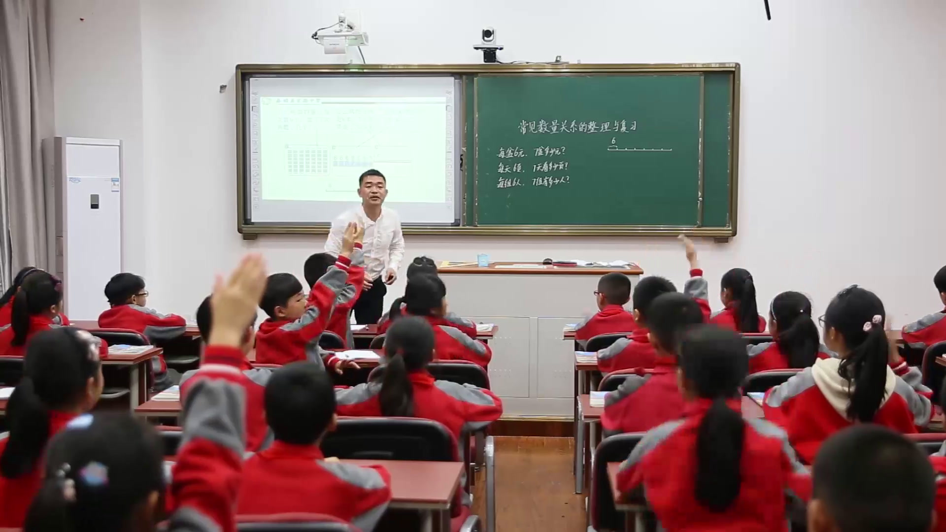 西南师大版数学四上《整理与复习》浙江彭老师-全国一等奖