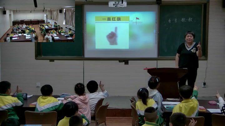 西南师大版数学一上《看一看，数一数》辽宁叶老师-市一等奖