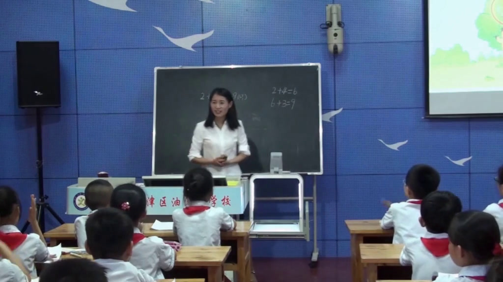 西南师大版数学一上《连加、连减、加减混合》重庆谭老师-县级优课