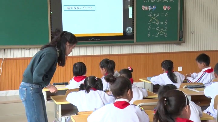 西南师大版数学一上《6,7的加减法》辽宁刘老师-市一等奖