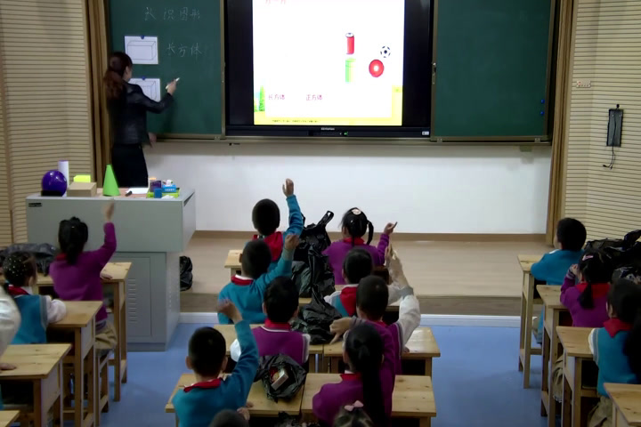西南师大版数学一上《认识图形》重庆刘老师-县级优课