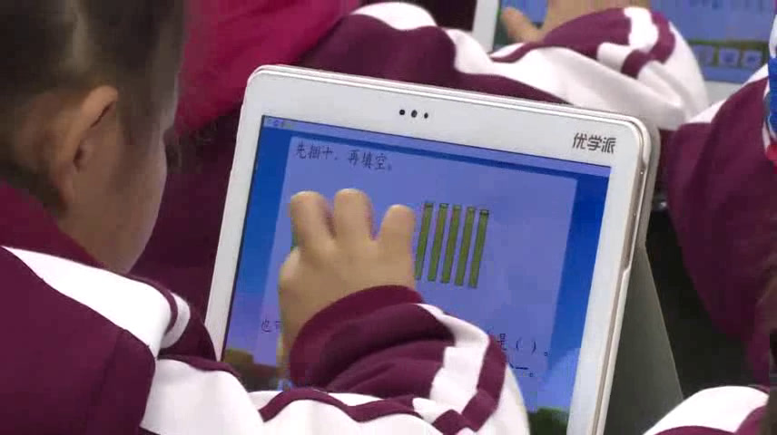 西南师大版数学一上《认识11—20各数》四川李老师-县级优课