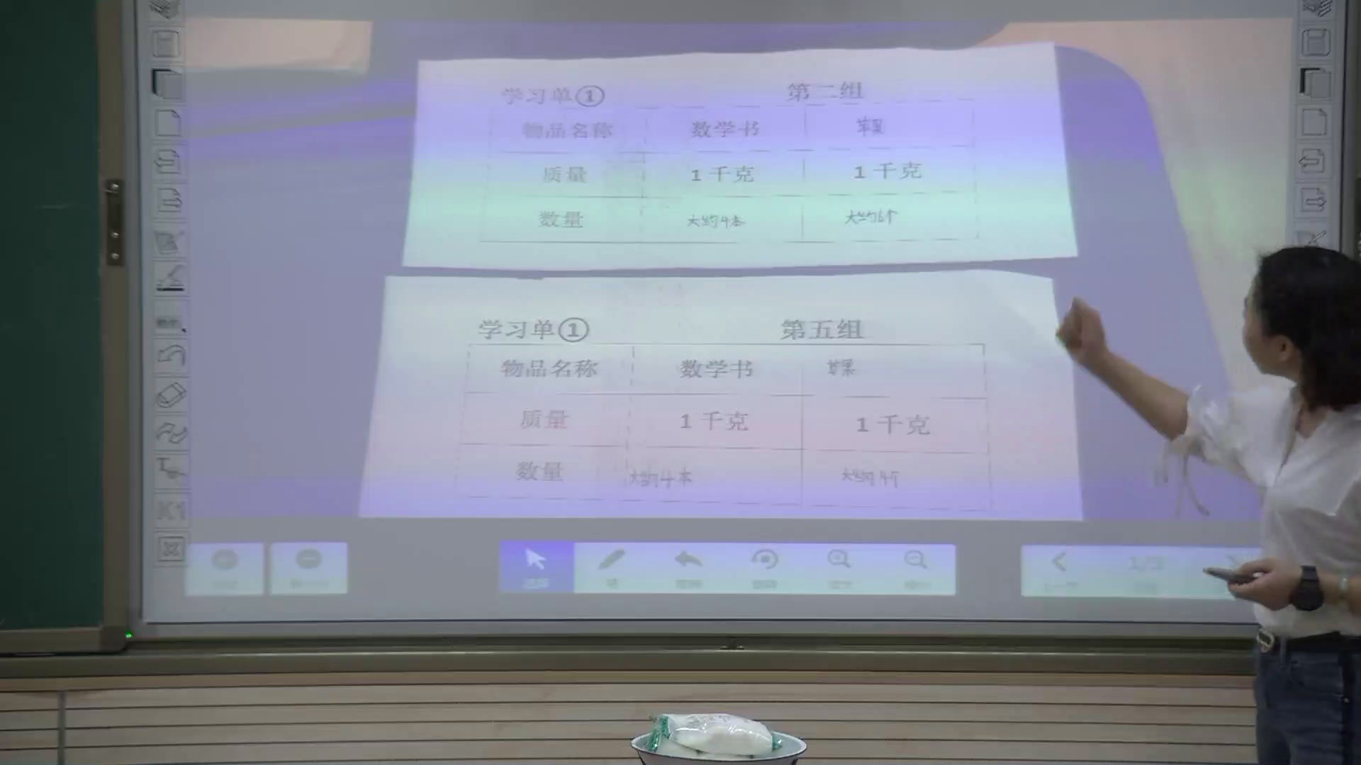 西南师大版数学三上《2认识千克》甘肃张老师-市一等奖