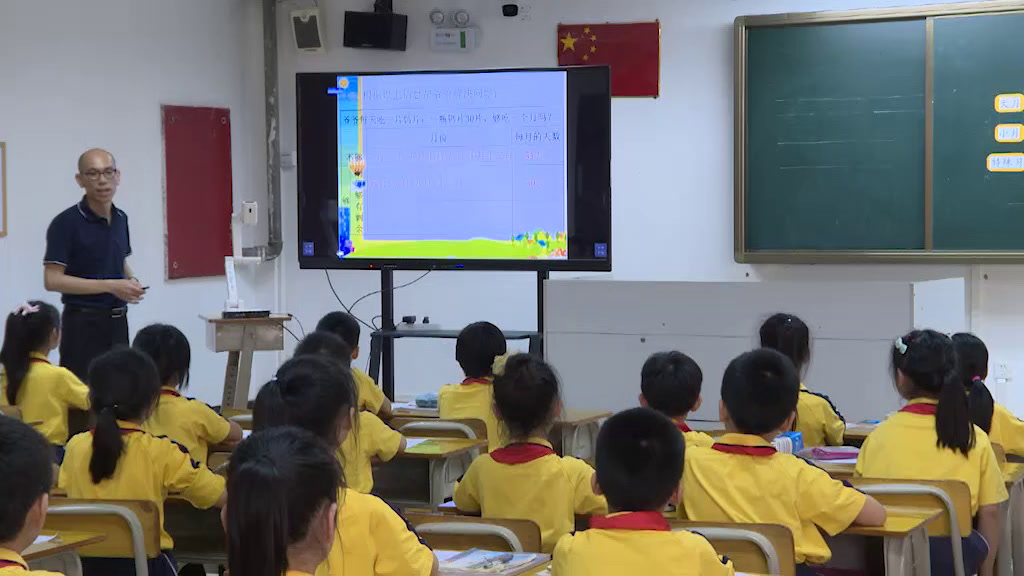 西南师大版数学三上《你知道吗平年、闰年的来历》广东罗老师-市一等奖