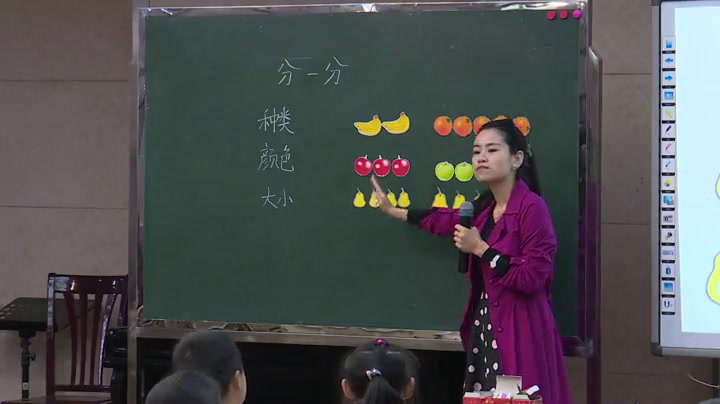 西南师大版数学一上《分一分》重庆王老师-县级优课