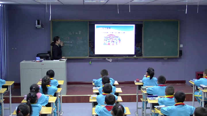 西南师大版数学三上《没有小括号的四则混合运算》新疆董老师-县级优课