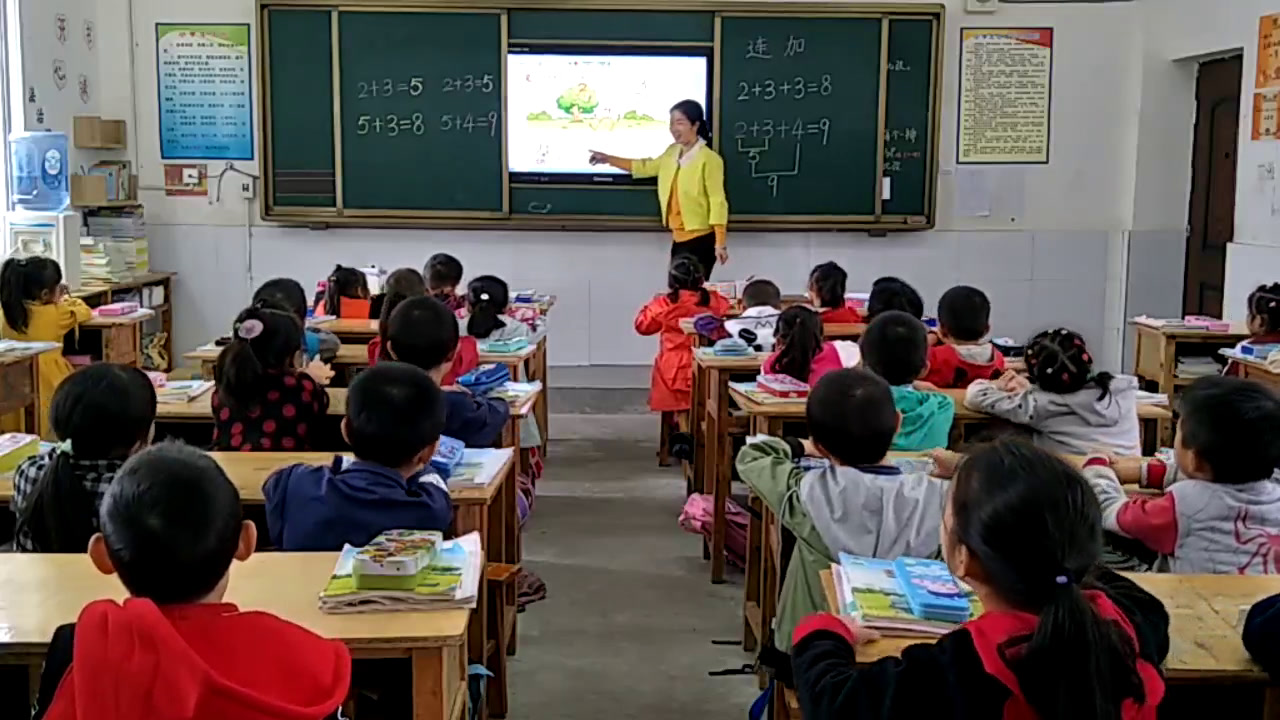 西南师大版数学一上《连加、连减、加减混合》四川唐老师-县级优课
