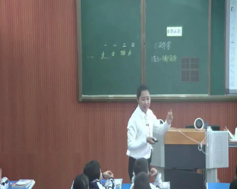 西南师大版数学一上《0的认识》广东刘老师-市一等奖