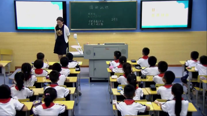 西南师大版数学二上《倍的认识》湖南段老师-全国一等奖