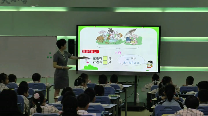 西南师大版数学一上《6,7的加减法》广西曾老师-县级优课