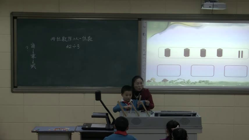 西南师大版数学三上《两位数除以一位数竖式写法》重庆杨老师-县级优课