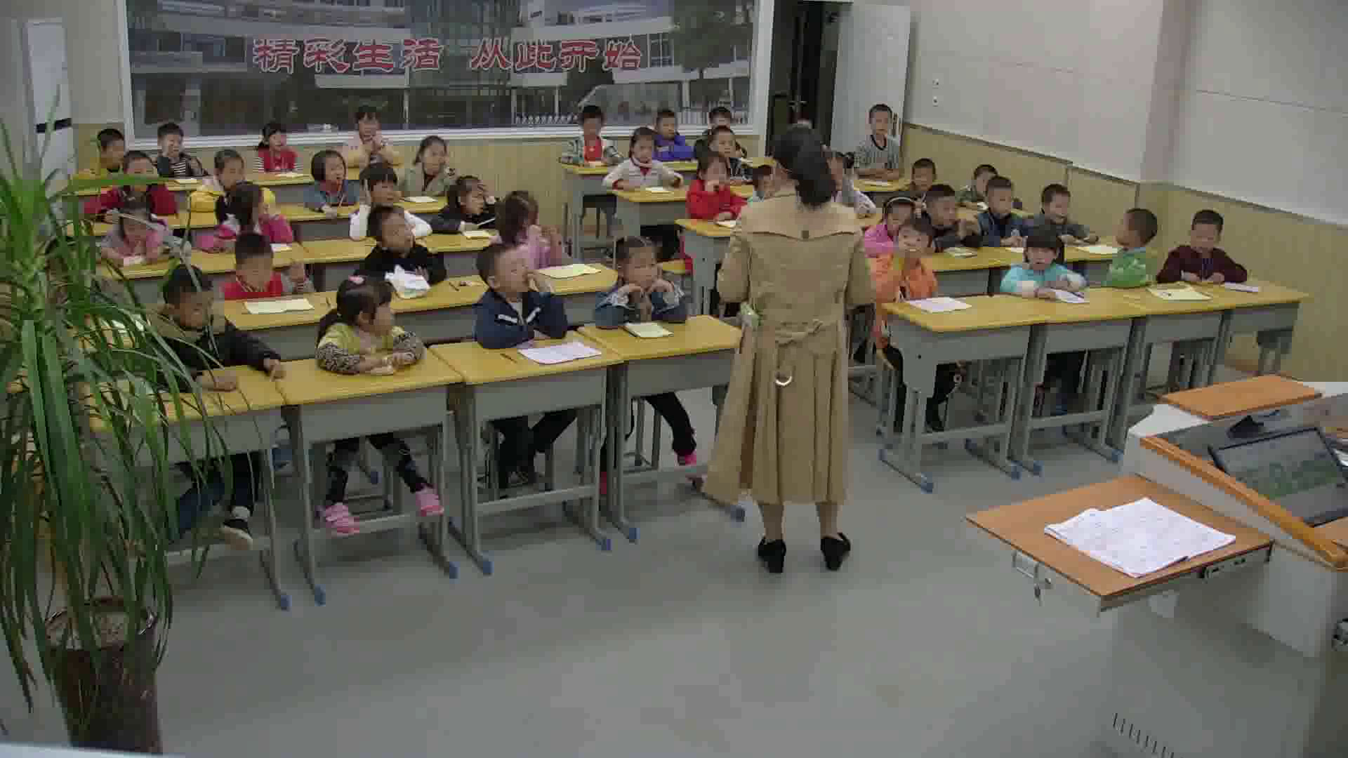 西南师大版数学一上《连加、连减、加减混合》重庆万老师-县级优课