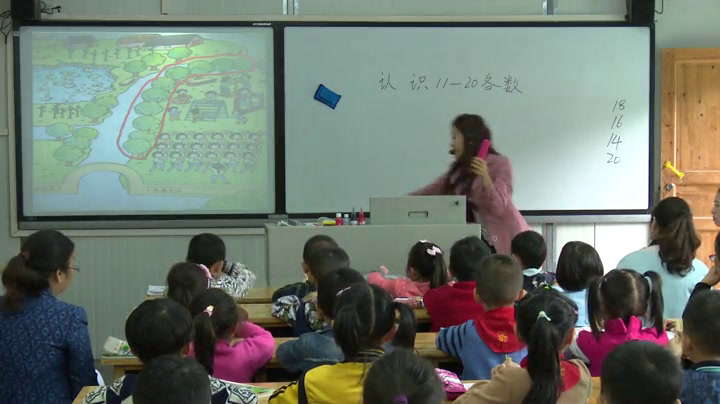 西南师大版数学一上《认识11—20各数》重庆王老师-县级优课