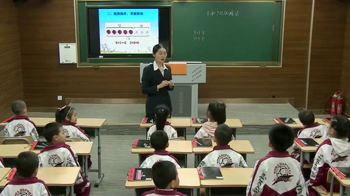 西南师大版数学一上《8,9的加减法》吉林曹老师-市一等奖