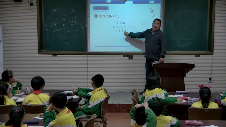 西南师大版数学三上《一位数乘三位数竖式写法》辽宁刘老师-县级优课