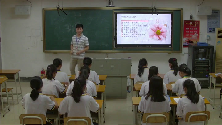 粤教花城版音乐七下《吹■2（re■2）d■2《小铃铛》《吐鲁番的风》》广东沈老师-县级优课