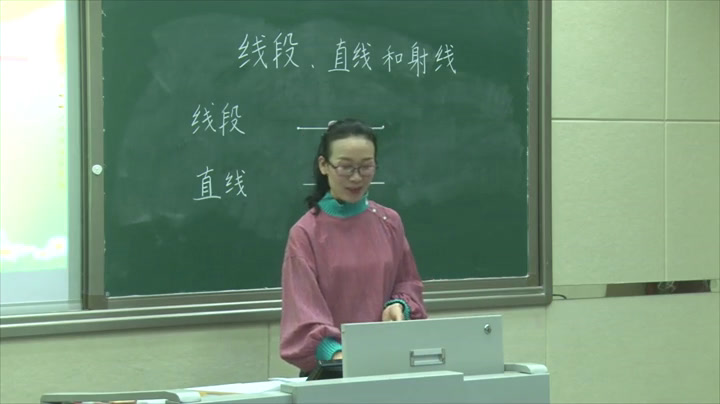 西南师大版数学四上《线段、直线和射线》重庆张老师-县级优课