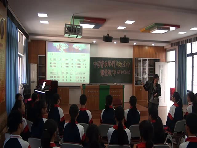 粤教花城版音乐七下《歌曲《康定情歌》》广东曾老师-市一等奖