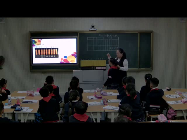 西南师大版数学五上《万以上数的读法》河南肖老师-县级优课