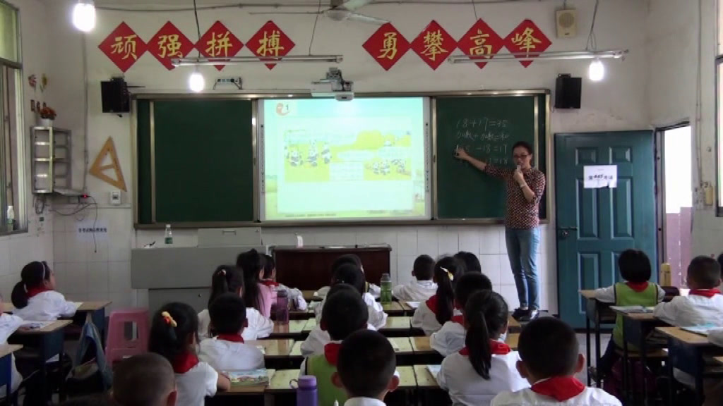 西南师大版数学四上《加减法的关系》四川田老师-县级优课