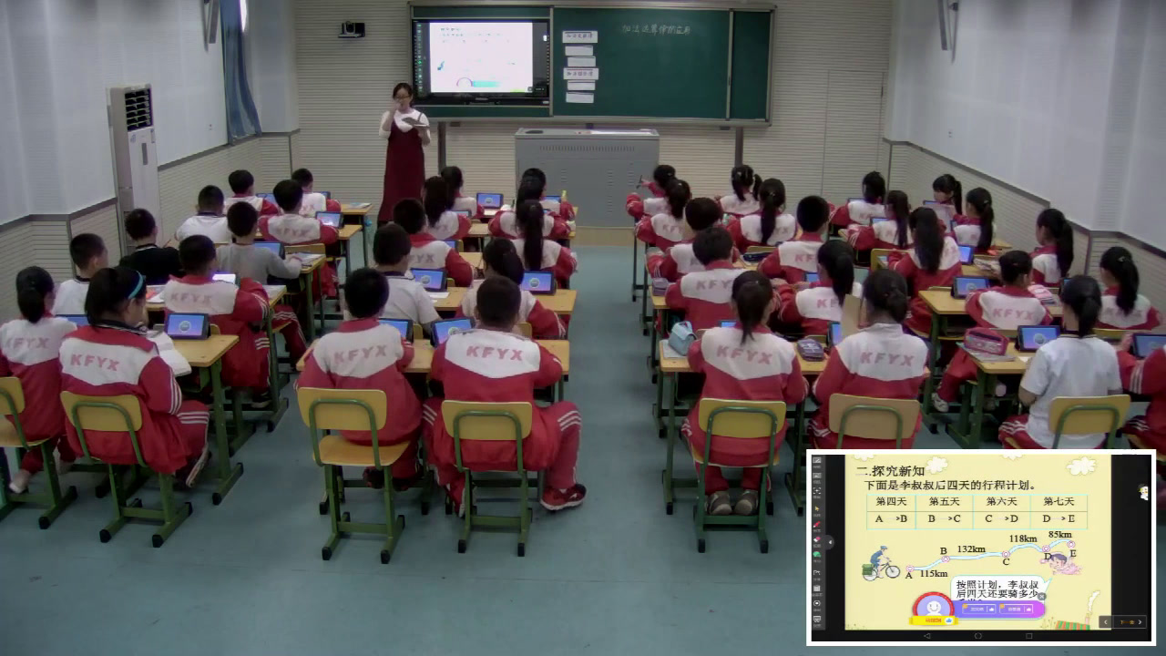 西南师大版数学四上《简便运算》河北曹老师-全国一等奖