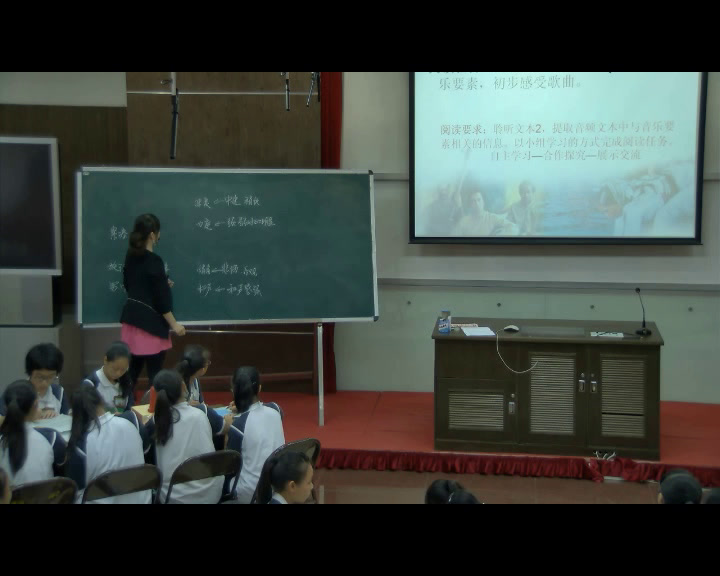 粤教花城版音乐七下《歌曲《流浪者之歌》》广东沈老师-省一等奖