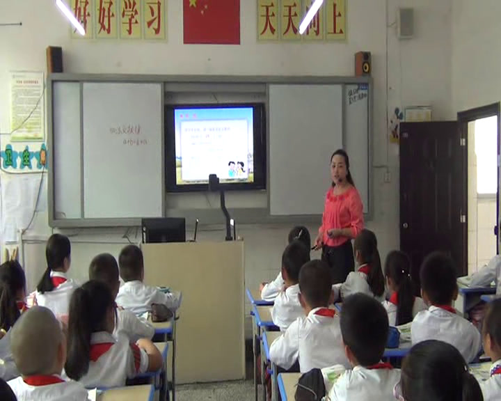 西南师大版数学四上《加法运交换律》重庆朱老师-全国一等奖