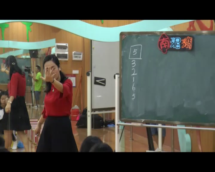 粤教花城版音乐七下《歌曲《南泥湾》》广东吴老师-全国一等奖