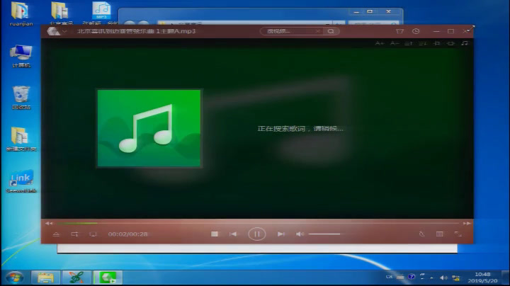 粤教花城版音乐七下《管弦乐曲《北京喜讯到边寨》》广东马老师-市一等奖