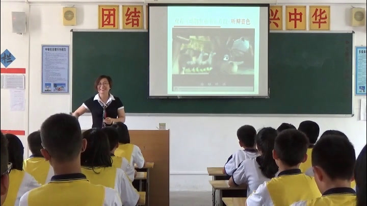 粤教花城版音乐七下《西洋管弦乐队简介弦乐器组木管乐器组铜管乐器组打击乐器组》广东林老师-市一等奖