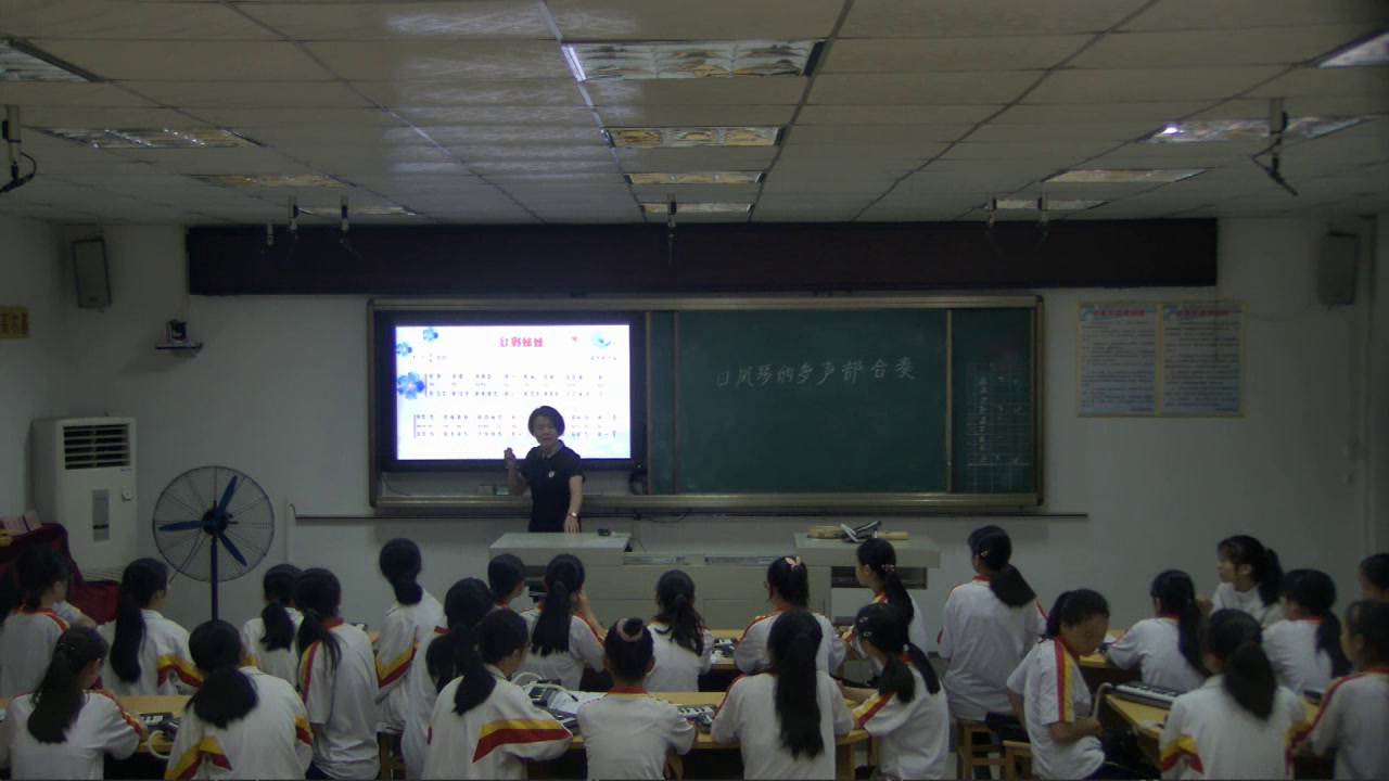 粤教花城版音乐七下《吹6（la）a■1《红彩妹妹》《天鹅湖》第二幕音乐片段》广东唐老师-县级优课