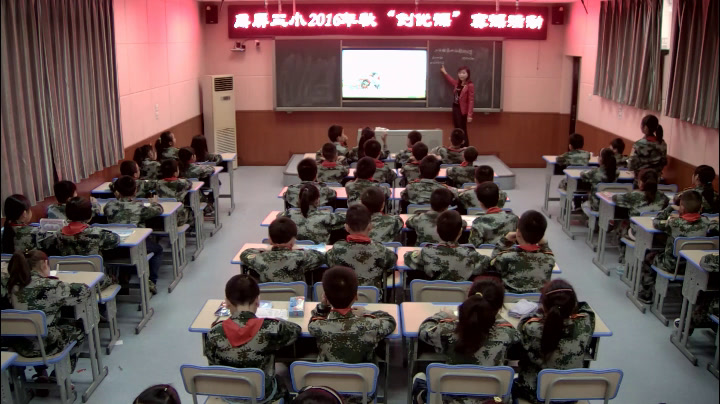 西南师大版数学四上《整百数乘以整十数》四川李老师-县级优课