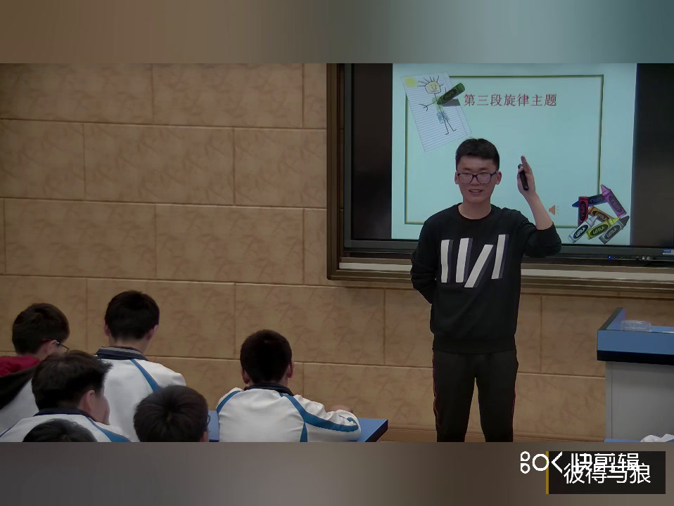 粤教花城版音乐七下《管弦乐曲《彼得与狼》交响童话》安徽李老师-市一等奖